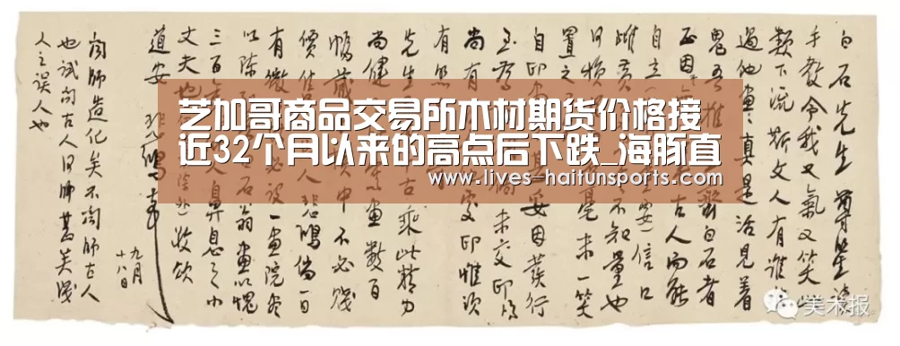 海豚直播nba直播免费观看
