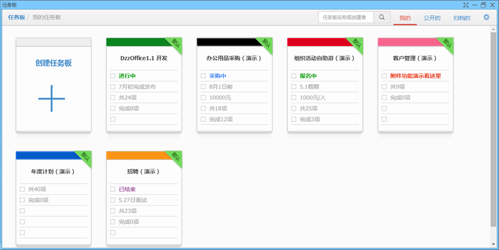 海豚直播app最新版nba