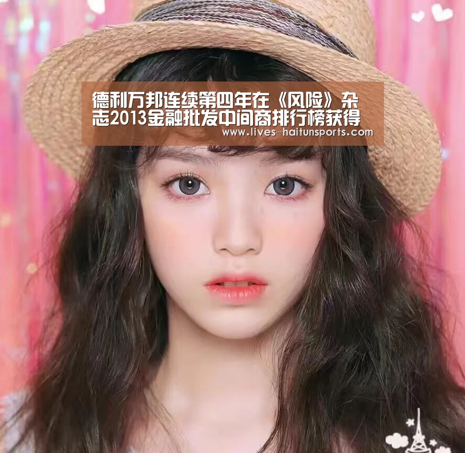 海豚直播nba直播免费观看