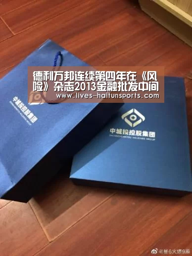 海豚直播体育