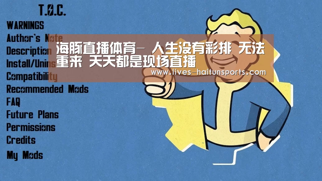 海豚直播体育